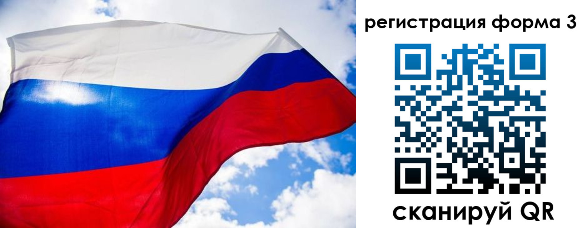 форма 3 в Вязниках