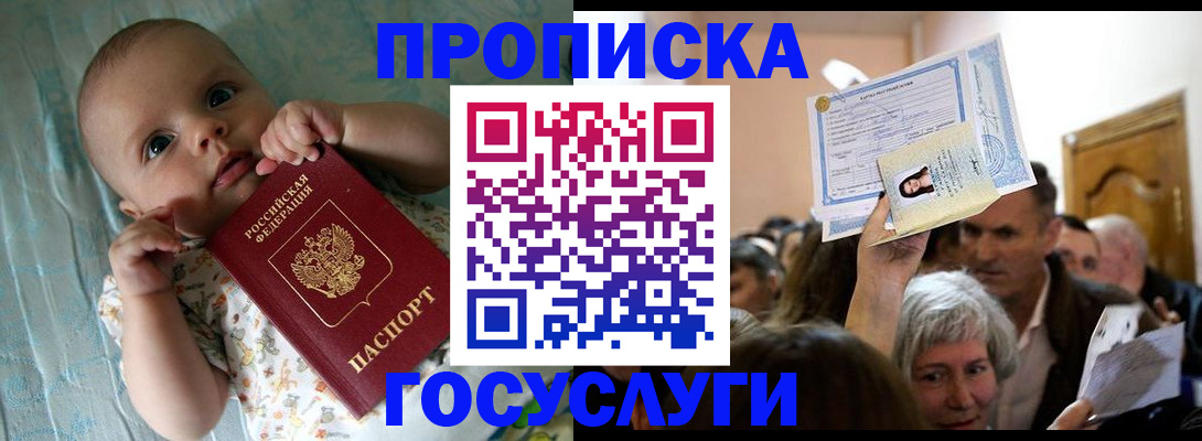 временная регистрация гарантия в Вязниках