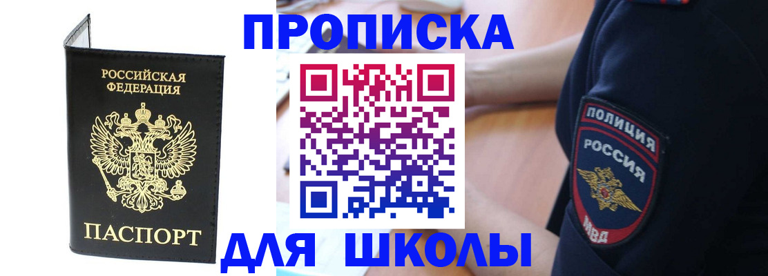 временная регистрация собственник в Вязниках