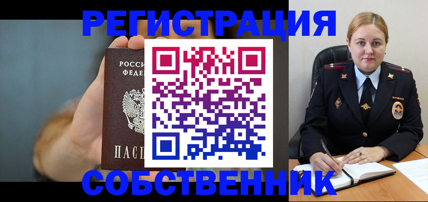 прописка паспорт в Вязниках