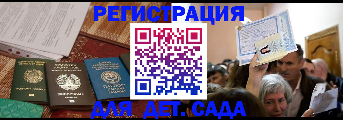 временная регистрация надежно в Вязниках